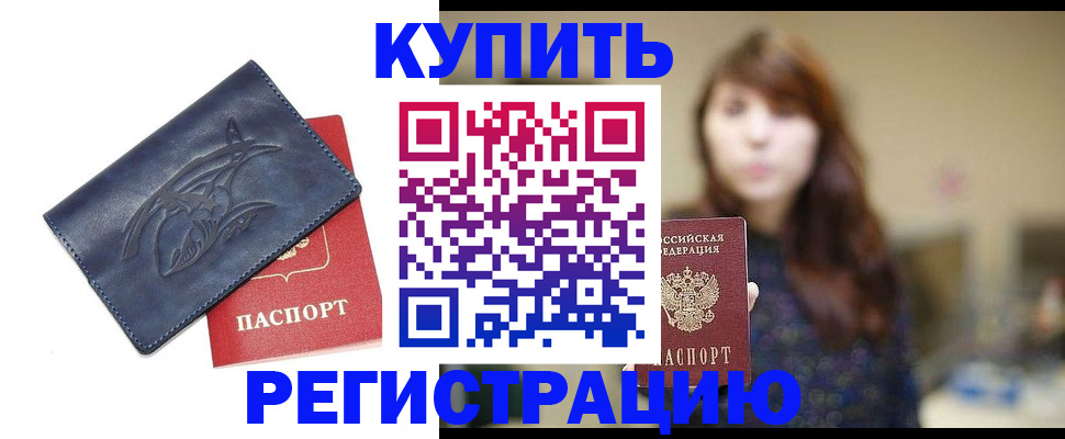 пропишу в квартире в Дубне